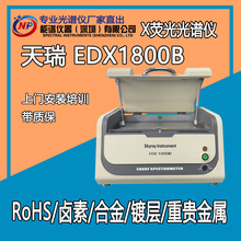 Ԫ²ROHSɫɢXɹVx edx1800b