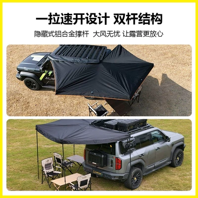 and Rain Protection, Fan-Shaped Car Canopy — Avtomobil dam çadırları