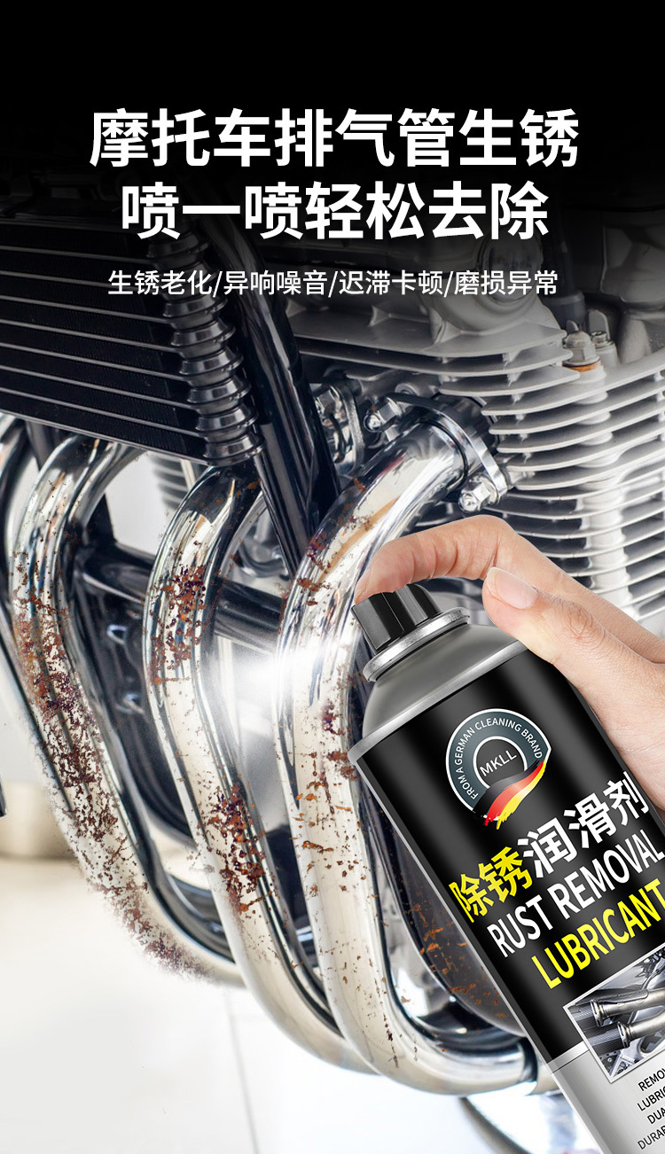 Motorcycle Exhaust Pipe Cleaner, Electric Vehicle Chain Refurbishment Agent, Cleaning Agent for Motorcycle Exhaust Pipe Rust Stains and Oxidation Removal