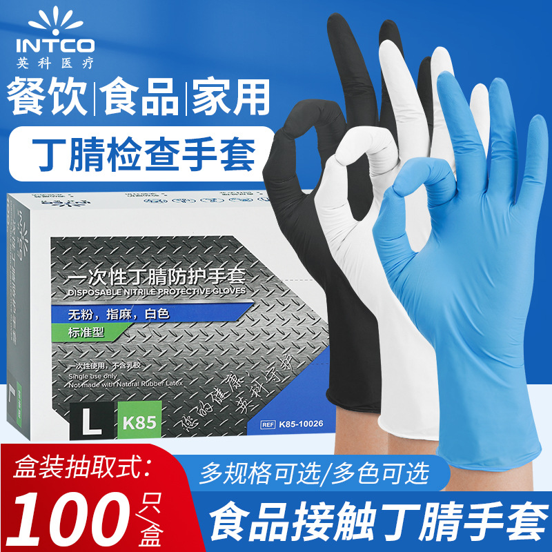 Wholesale Inco Disposable Gloves Nitrile Gloves Food Grade Dining Special Use Kitchen Nitrile Waterproof Household Dishwashing