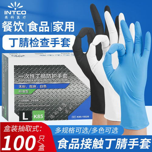 Wholesale Inco Disposable Gloves Nitrile Gloves Food Grade Dining Special Use Kitchen Nitrile Waterproof Household Dishwashing