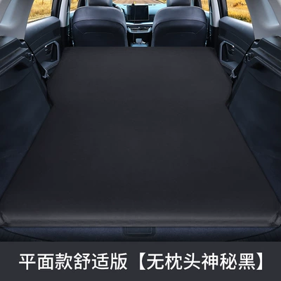 Vehicle-mounted inflatable bed: Trunk Sleeping Cushion Car Travel - flat-comfort-version-no-pillow-classic-black-suede-material