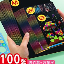 �Ųʹή�����ͯ�׃��@�ή���a4С�W����ɫ�ιή�8k��ɫ��ɫ���b