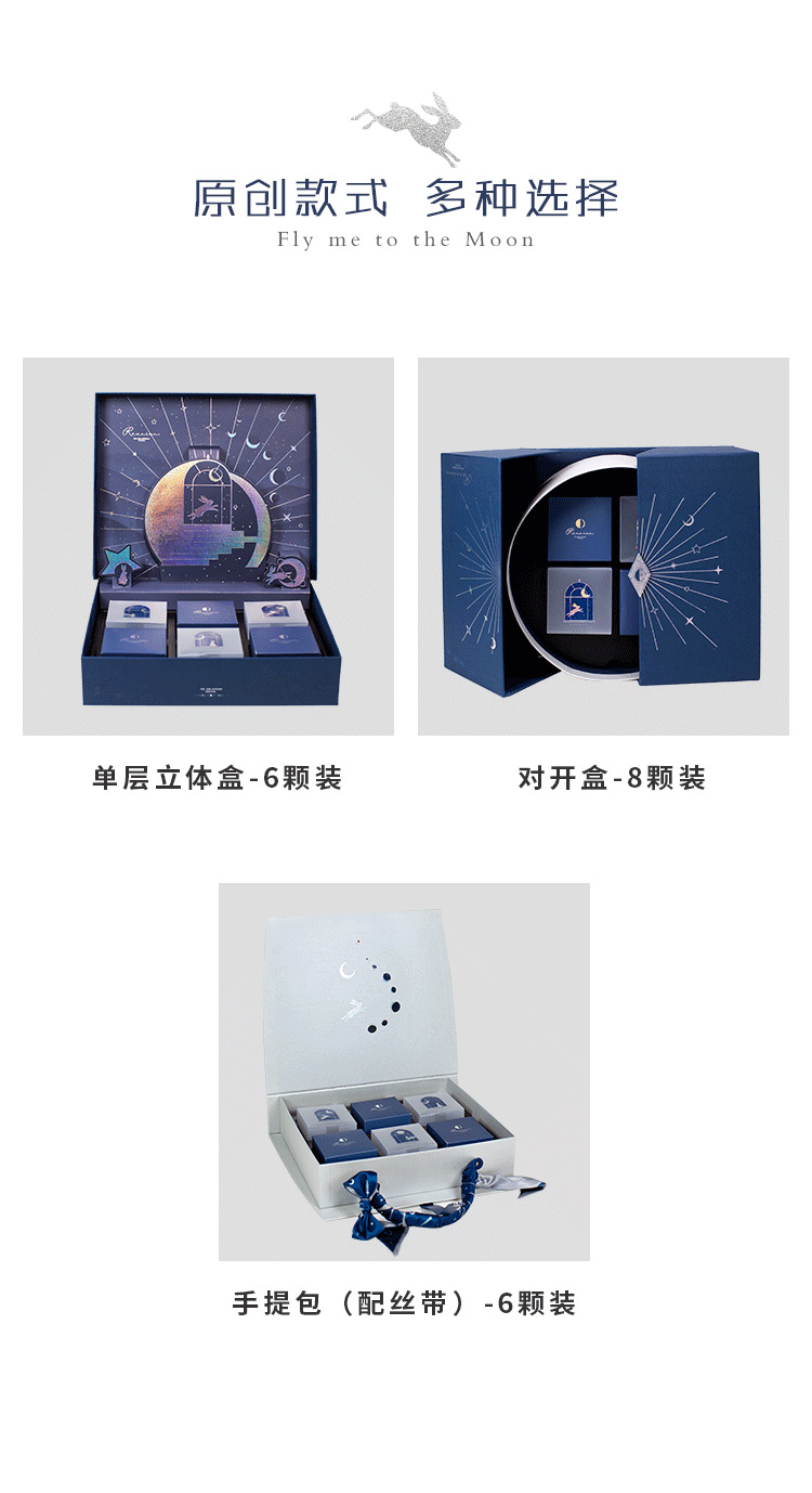 中秋禮品月餅盒烘焙酒店手提高檔紙盒加LOGO定制