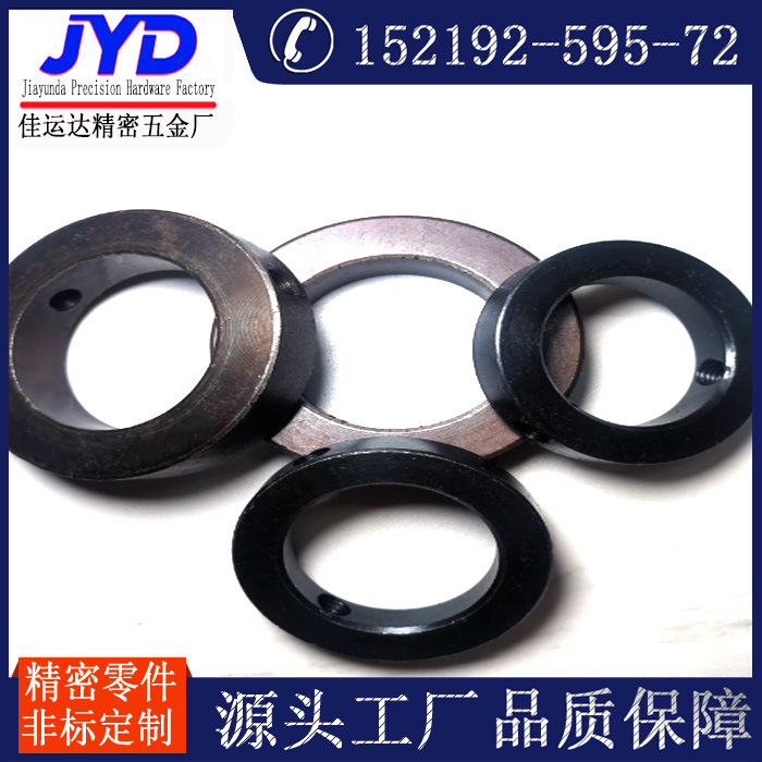 非标零件加工定做 轴用档圈 孔用档圈开口档圈 刚性档圈 钢丝档圈