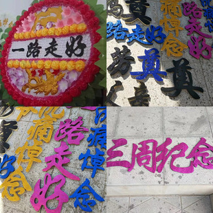 ������Ʒ�ӹ����a��ĭ���d���ֵ���30/40���ּ��뻨Ȧ������Ʒ