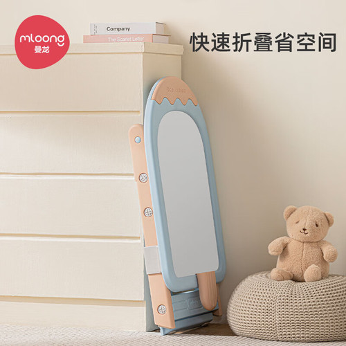 Manlong Ice Cream Drawing Board Magnetic Writing Board Children's Home Bracket Baby Coloring Graffiti Erasable Small Blackboard