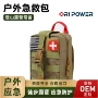 迷彩战术登山跨境救生包