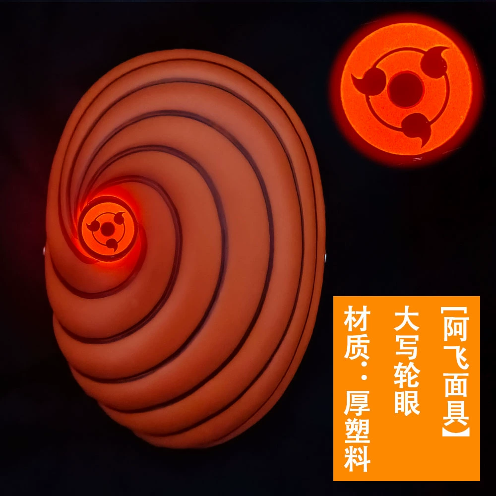 Маска для глаз Naruto Magic Modified, глазки как у Учиха Мадарa Обито Акира Ах Фэй, бело-красная луна тигра узор яркие глаза
