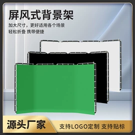 摄影摄像器材;摄影支架;摄影摄像背景