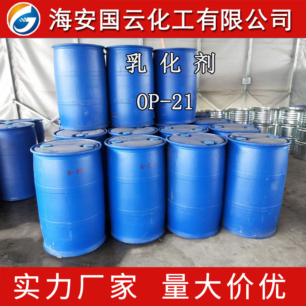 乳化剂PEG400DL聚乙二醇400双月桂酸酯聚乙二醇月桂酸酯乳化剂400