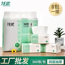 �\��鼈360��4��8�B��1���ȡʽ������l������Ӹ���Ʒһ�����l