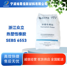 sebs6553�㽭����15KGһ�����Ͱ�ɫ�w������TPE�r������z𤄩