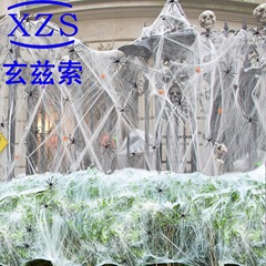 ハロウィーン蜘蛛の巣綿ストレッチ可能超弾力蜘蛛の巣シミュレーション蜘蛛のお化け祭りお化け屋敷パーティー装飾道具