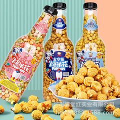 888gネットレッド超大瓶ポップコーン球形カラメル巨大大桶抱っこ瓶レジャー食品間食爆発金