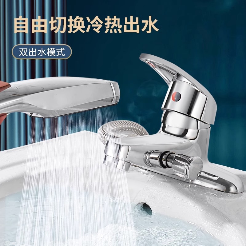 Baño de latón lavabo lavabo lavabo con boquilla de ducha ducha doble uso grifo frío y caliente