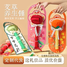 保健器具配件;花草枕;艾灸/艾草/艾条/艾制品