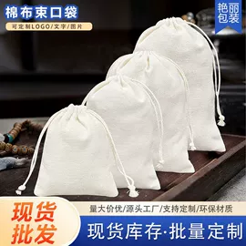 绒布袋;棉布袋;麻布袋