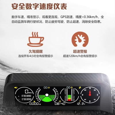 Off-Road Altitude Compass High-Precision – Vehicle HUD