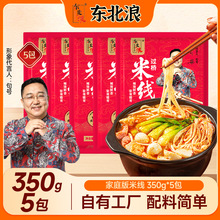 �|���������^���׾�350g*5�������r��򌺮ůθ�����������u�ϰ�