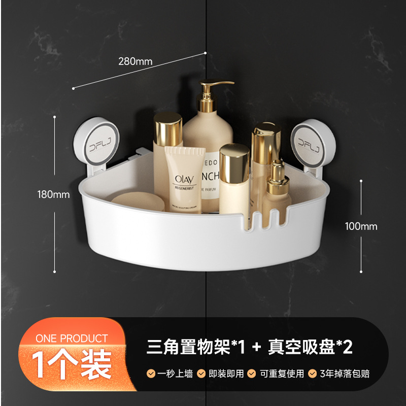 Estante de ventosa de gancho Estante de baño sin perforación Estante de cocina sin perforación Caja de almacenamiento de cosméticos de pared
