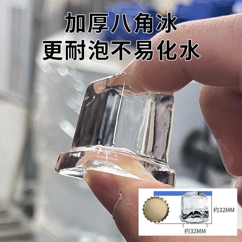 八角圆柱冰四角冰大方冰子弹冰制冰机商用酒吧饮品店全自动制冰机|undefined