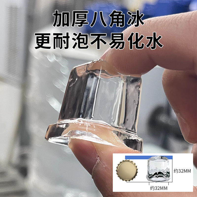 Hielo de cuatro ángulos, hielo de cuatro ángulos, máquina de hielo de bala, máquina de hielo de bar comercial, máquina automática de hielo de bebida
