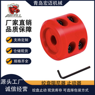 Cross-border hot-selling products cable protection rubber wire plug winch hook stopper car modification accessories large quantity discount