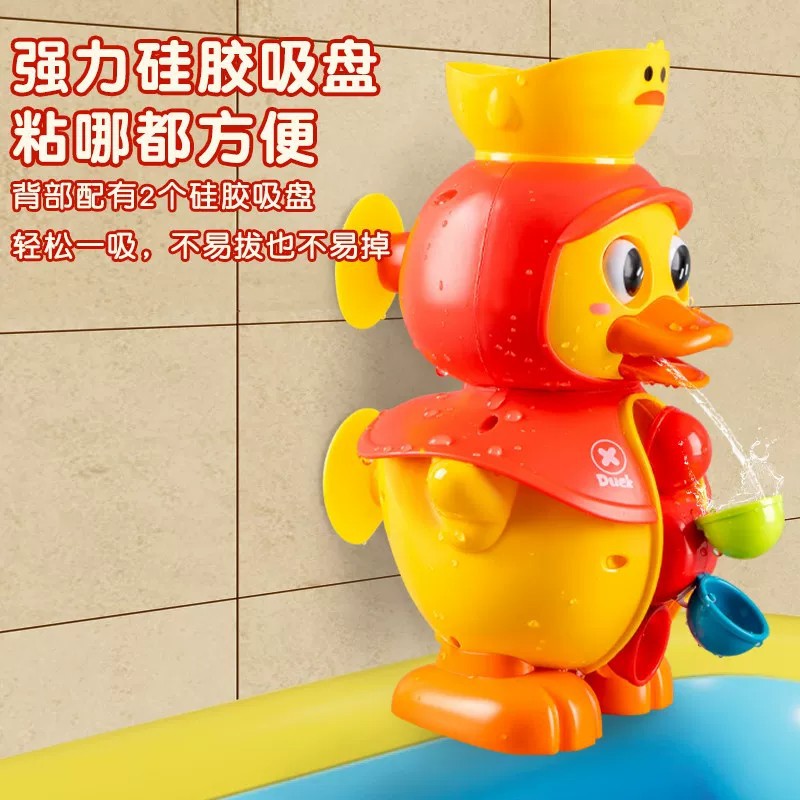 Juguetes de baño para bebés giratorios, juguetes de baño para bebés, juguetes de agua para bebés, juguetes para niños