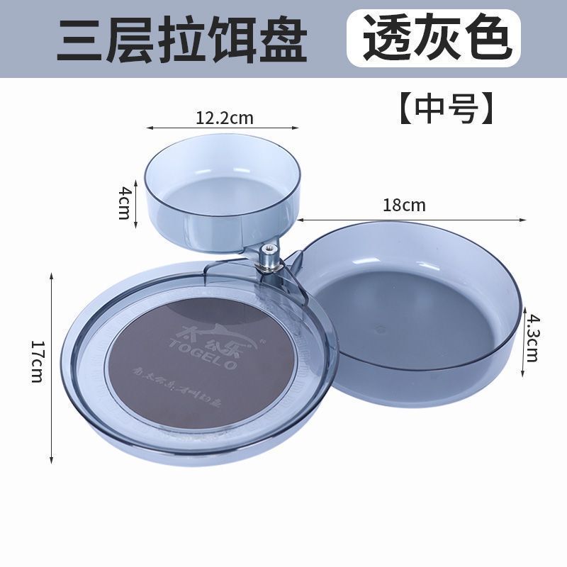 拉饵盘全磁通用新款拉饵盘强磁拉丝竞技饵料盘钓箱钓椅地插通用|undefined