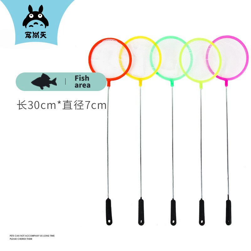 Chong Shang Tian аквариум для рыбы рыболовный аквариум копировальная сеть рыба Круглая квадратная сетка ручной резки Золотая рыбка декоративная сеть для маленьких рыб