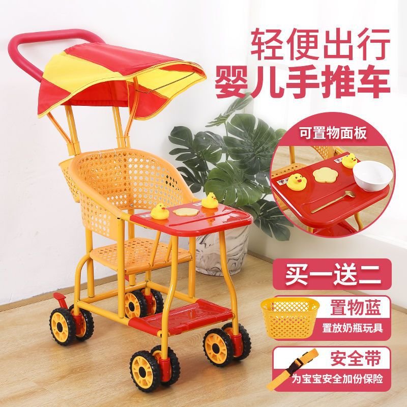 Children's Imitation Rattan Stroller Rattan Chair Baby Lightweight Stroller Summer Eight-Wheel Stroller New Ventilated Easy-To-Wash Stroller