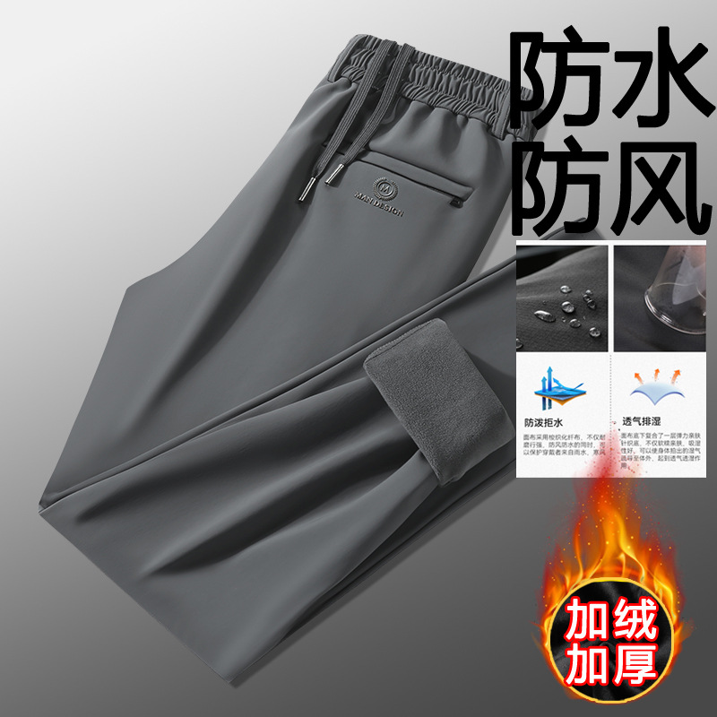 Softshell Pants for Women and Men, Waterproof, Windproof, Loose Fit, Spring, Autumn, Winter, Fleece-Lined, Thickened, Warm, Three-Proof, Hiking, Plus Size, Mountaineering Pants