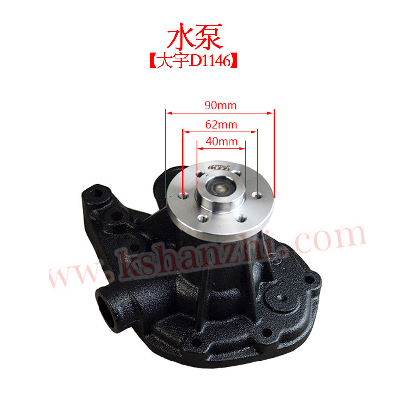 Bomba de Agua de Enfriamiento de Motor para Montacargas Daewoo D1146 A2300 y Hyundai D4BB