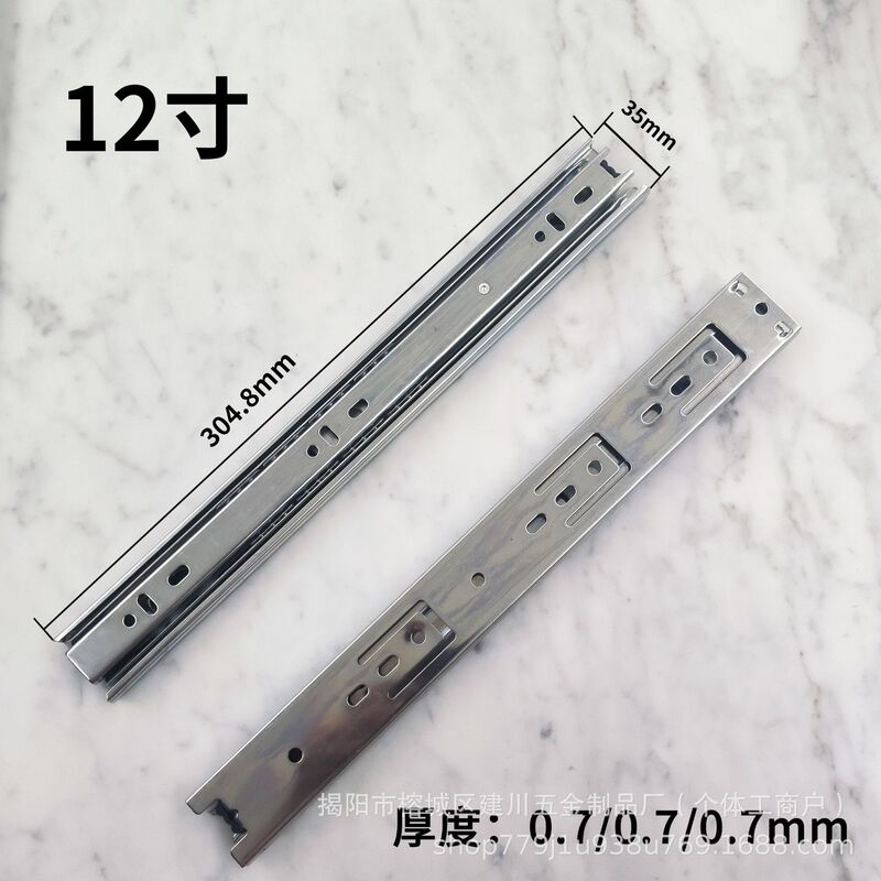 加厚冷轧钢静音三段导轨抽屉橱柜衣柜滑轨钢珠滚珠厂家批发|undefined