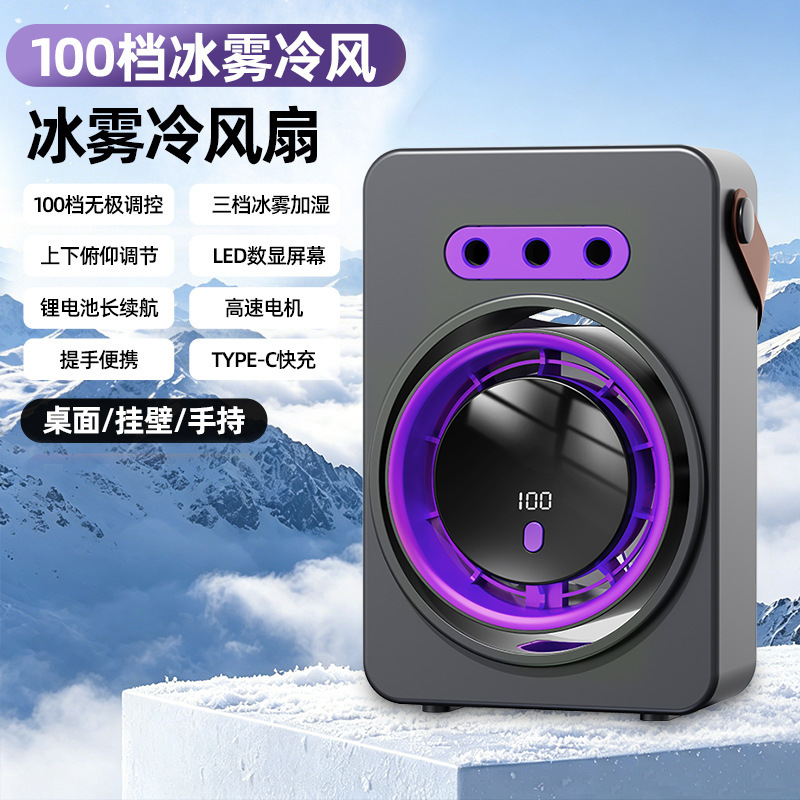 Verano nuevo ventilador de circulación doméstico USB ventilador de visualización digital de escritorio de oficina gran ventilador mini ventilador