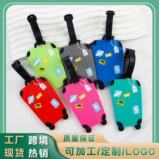 Export hot sale PVC luggage tag silicone trolley case boarding tag luggage flexible glue luggage tag wholesale