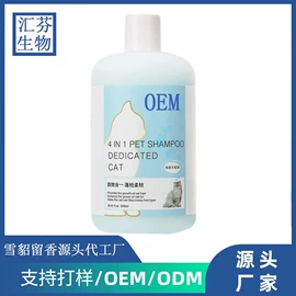 狗狗香波浴液;猫猫香波浴液;猫猫保健品