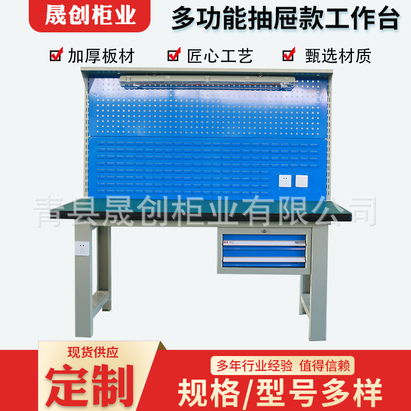 供应多功能抽屉工作台 车间组装包装工作台 承重桌子钳工专用工作