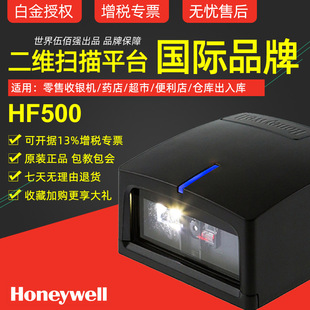 Honeywell�����f��youjie����HF500����ƽ̨�ԄӸБ��ߴa���İ���