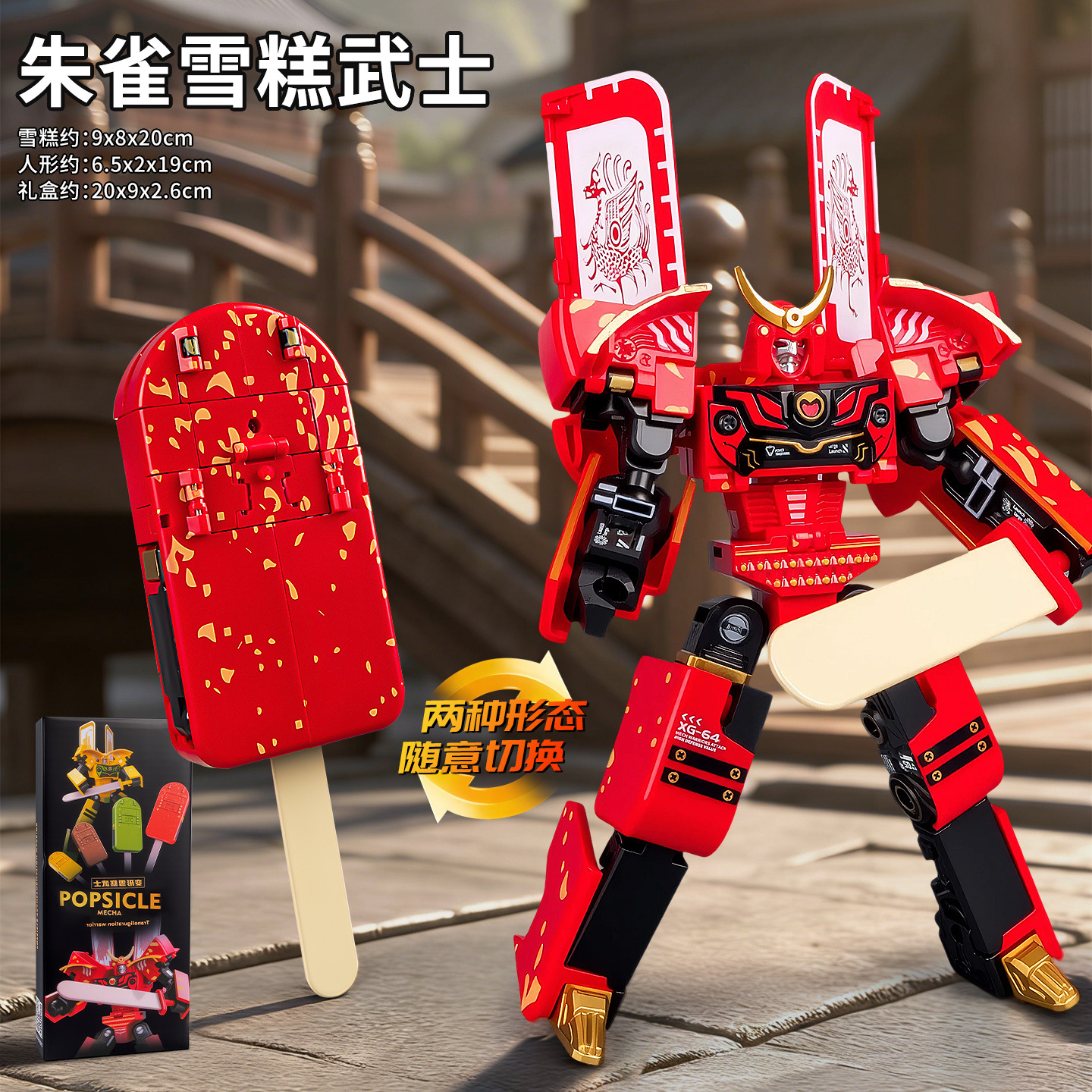 Juguetes para niños de explosión transformación manual robot humano modelo de dinosaurio carro tren de transformación robot juguetes al por mayor