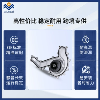Water pump Cooling Water Pump Suitable