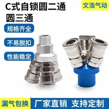 Cʽ���ٚ�ӽ��^SMV�A��ͨ2�փȚ�ÿՉ��C���^SMY�A��ͨ4����z