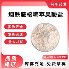 O}98% 2415659-01-5 NRO} Դ^SƷ|