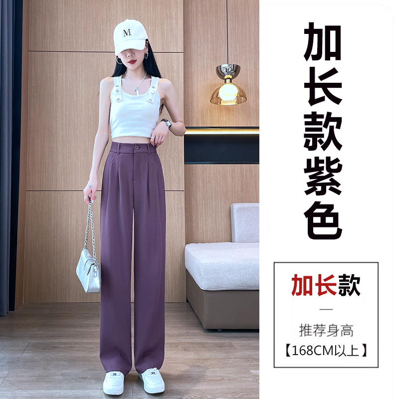 紫色-加长款