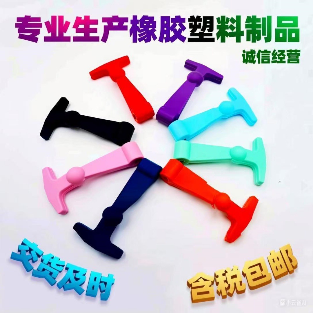 定制橡胶尼龙聚氨酯 提器防滑柄防勒省力 手柄锁扣生产供应商减震