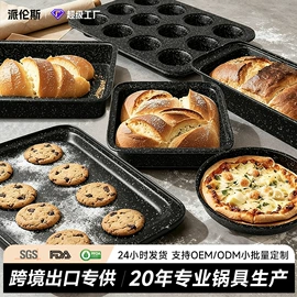 煎锅、平底锅;炒锅;锅具套装