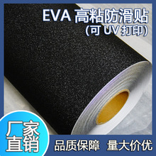 ���z�ּy�ذ�Ĥ��͹�y͸��/��ɫPVC͸���Nԡ��̨�A̤��б���N�l