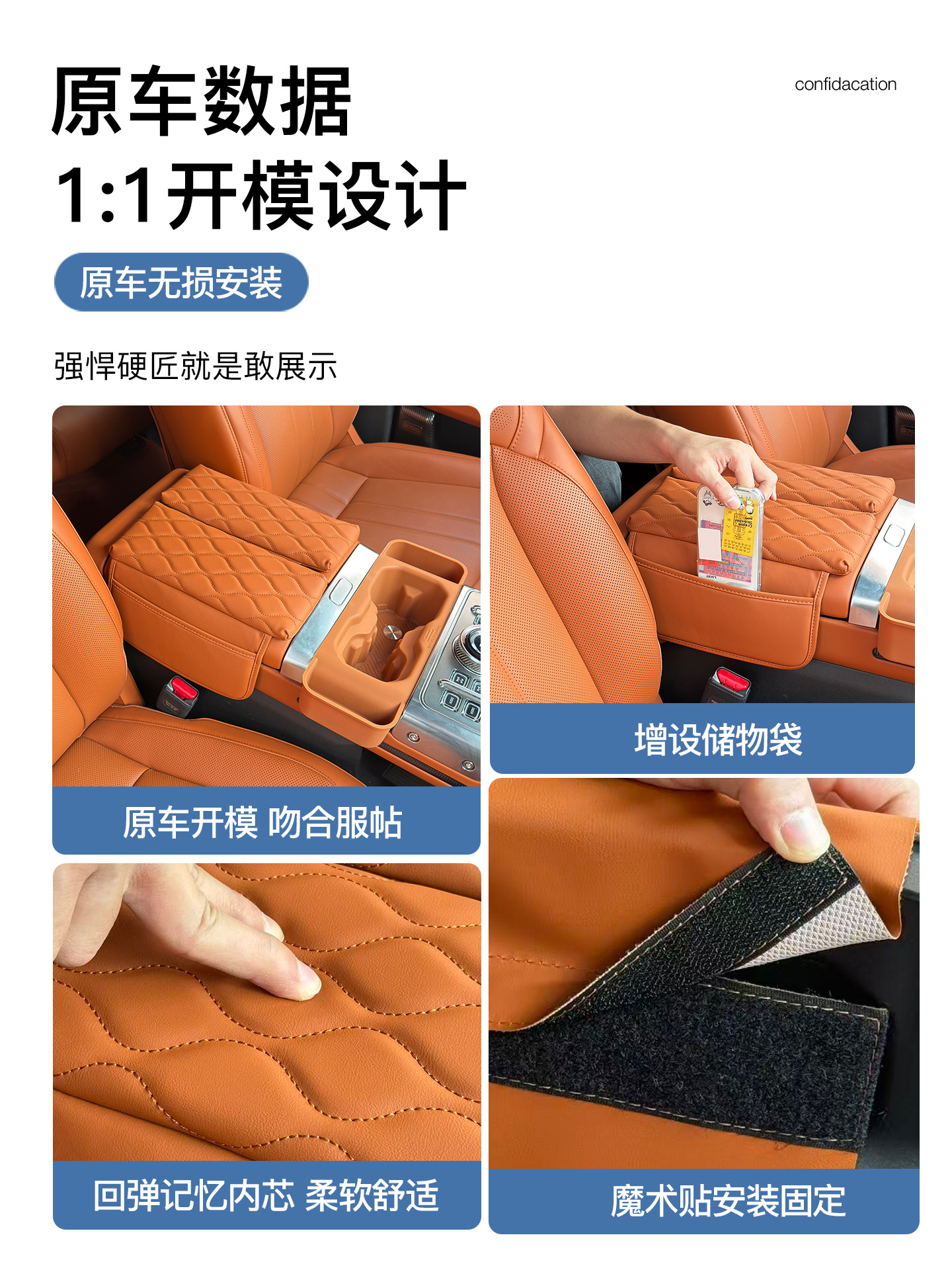 Armrest box heightening pad storage box for Jetour G700 interior