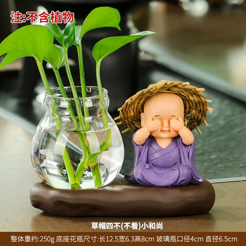 새로운 밀짚 모자 [보지 마] 싱글 세트